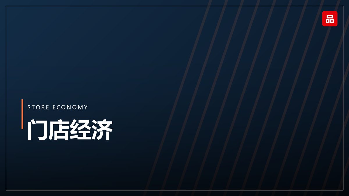 运动户外品牌出海记：从代工到全球市场的品牌跃迁